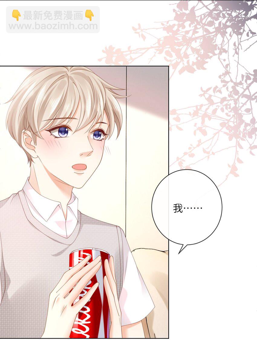 006 你想去我书店打工？8