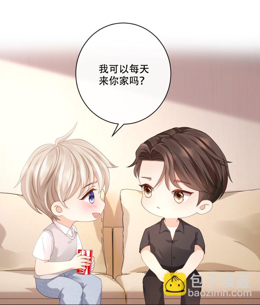 006 你想去我书店打工？9