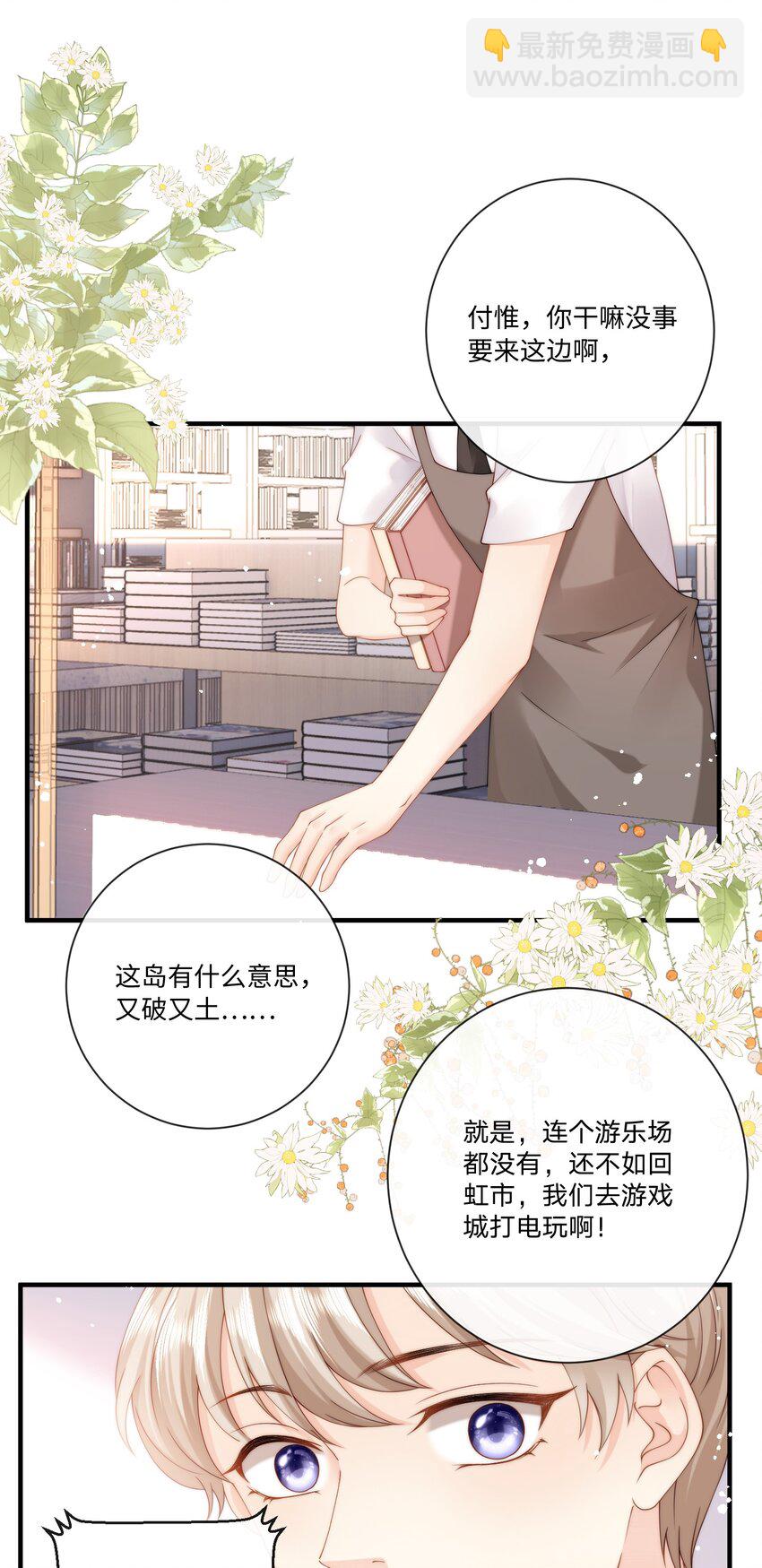 008 过往10