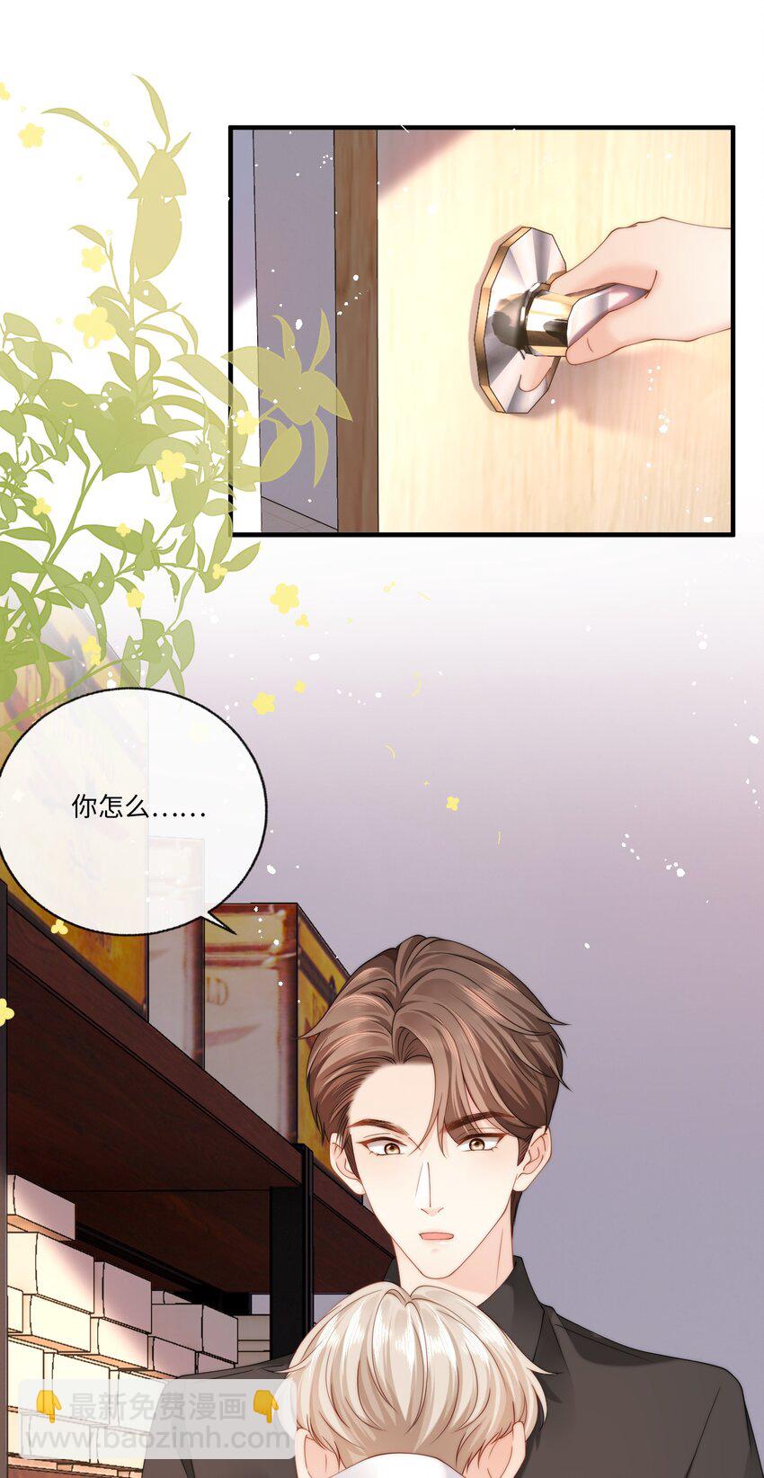 008 过往14