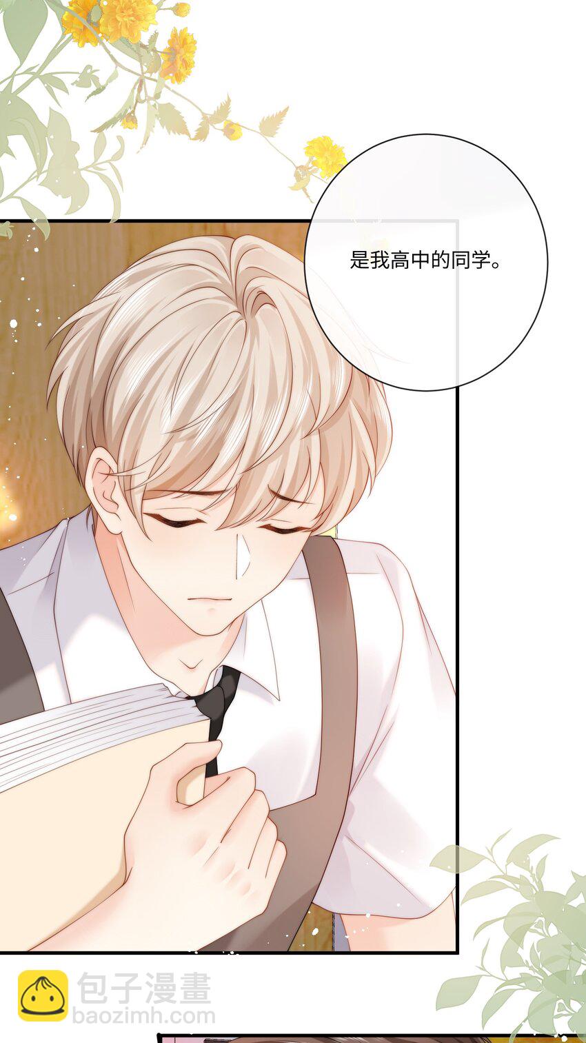008 过往17