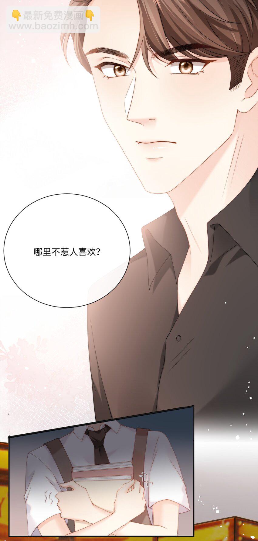 008 过往20