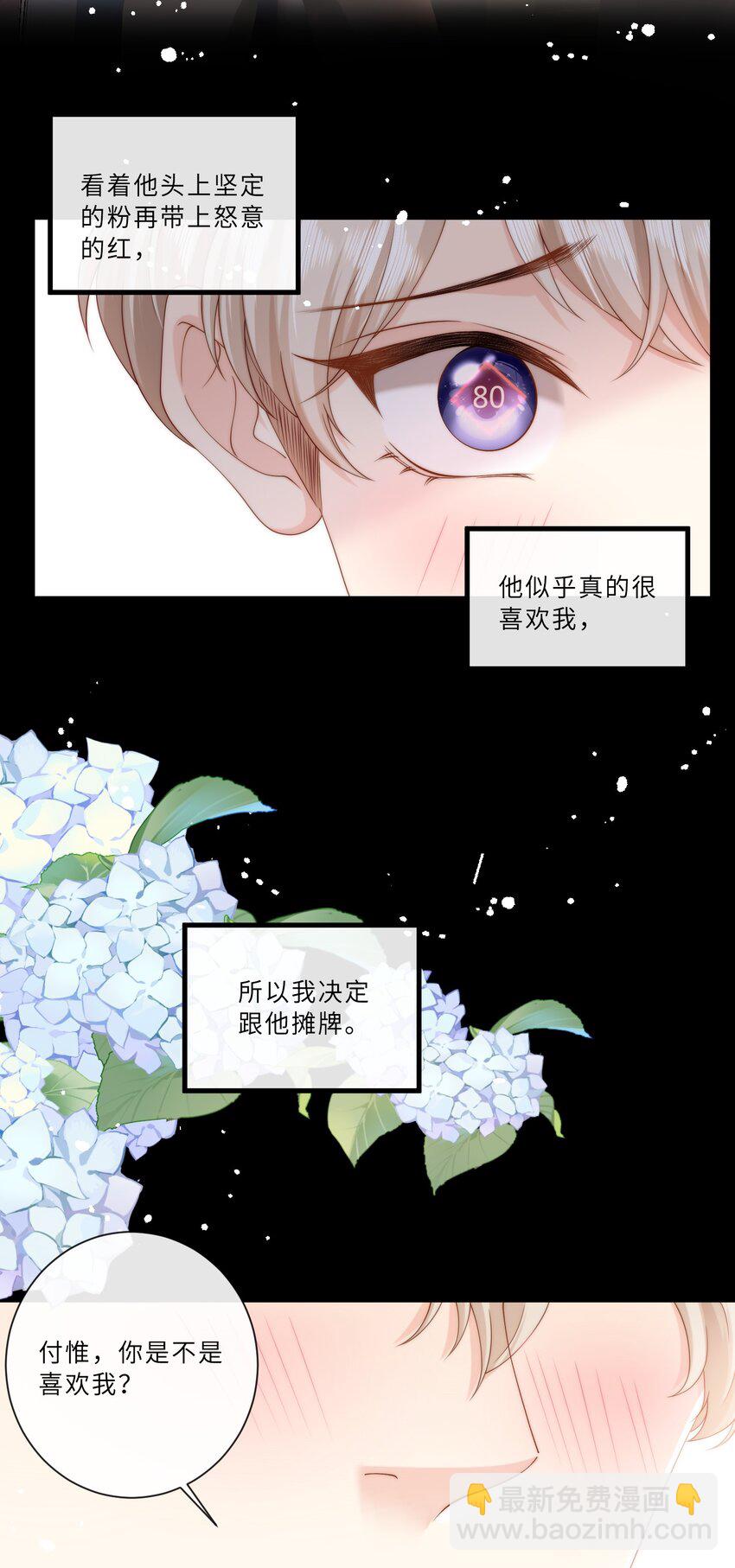 008 过往30