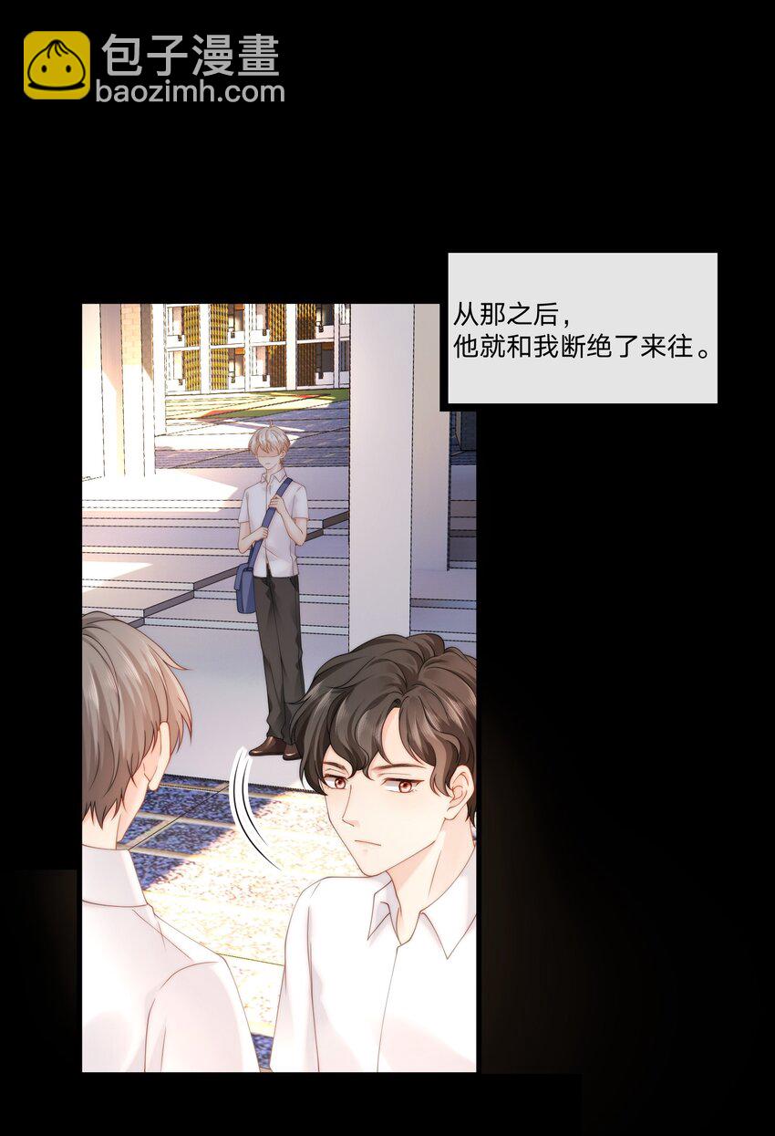 008 过往37
