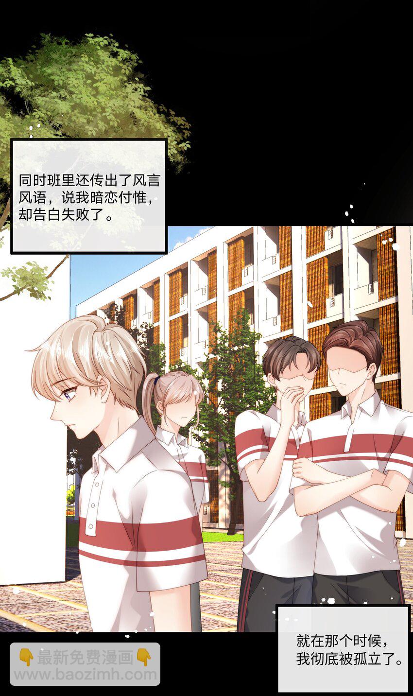 008 过往38