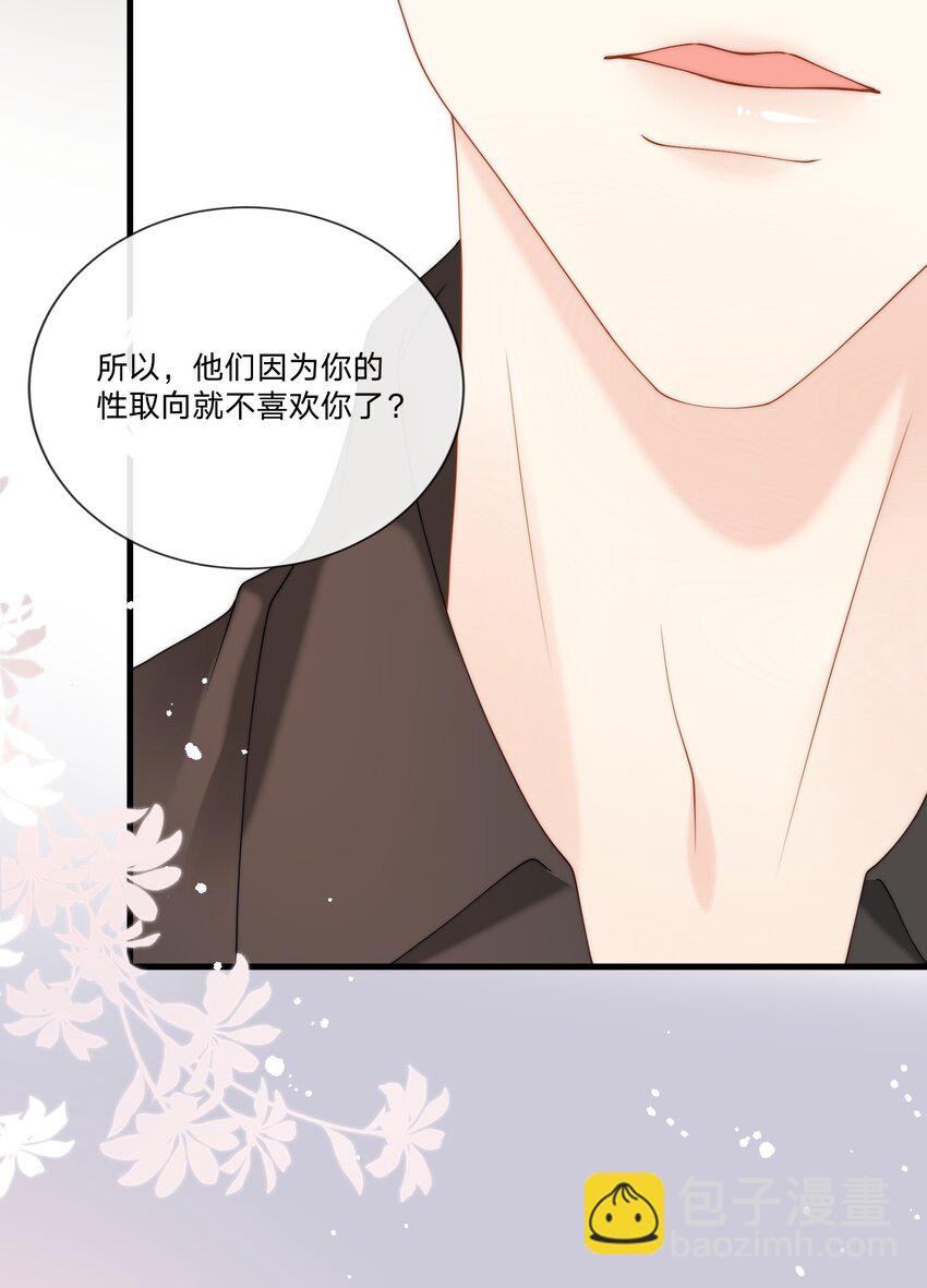 008 过往40
