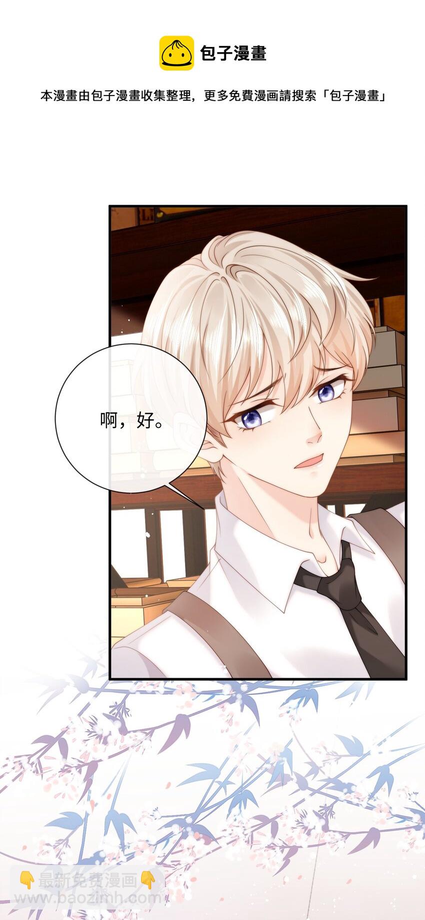 008 过往8