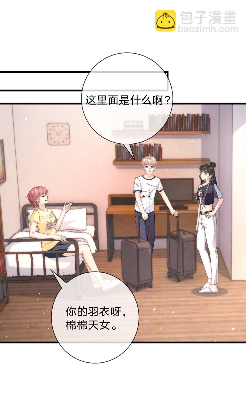 023 他黄了？10
