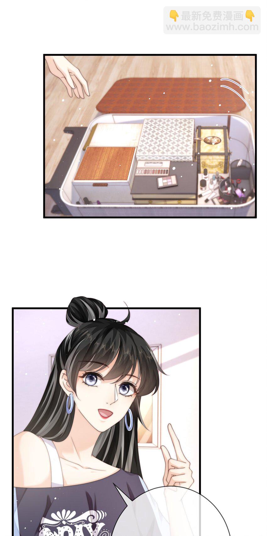 023 他黄了？11