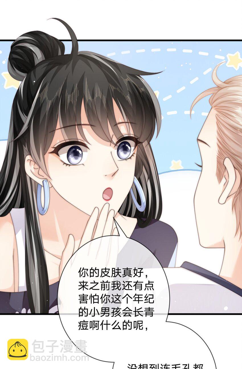 023 他黄了？14