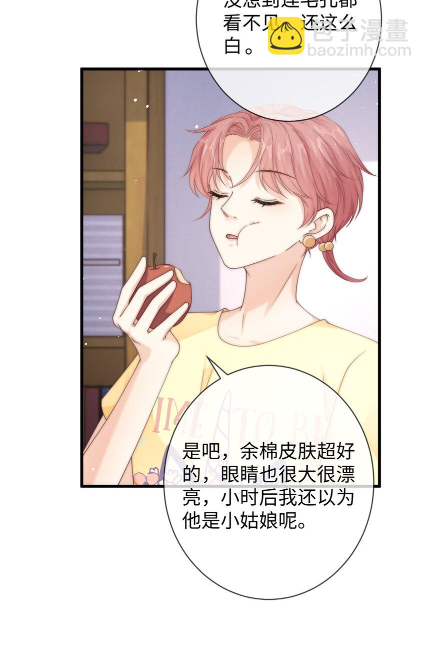 023 他黄了？15