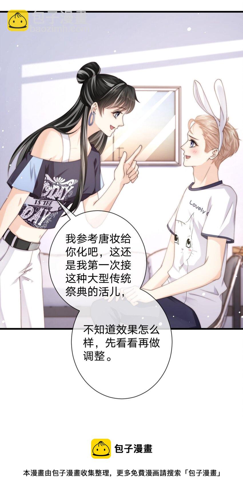 023 他黄了？16
