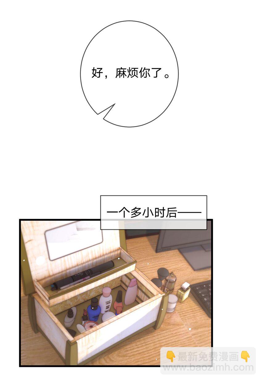 023 他黄了？17
