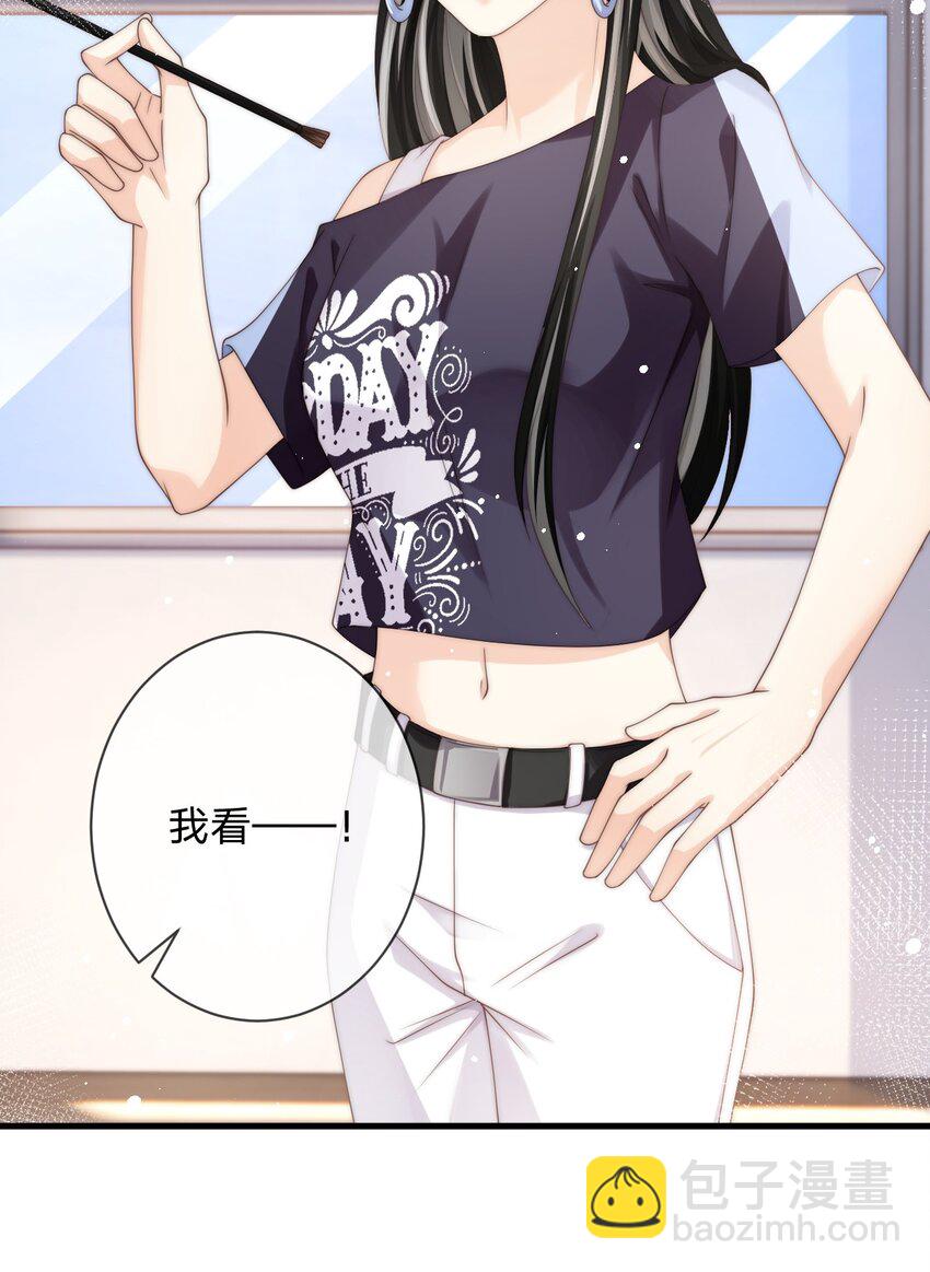 023 他黄了？19