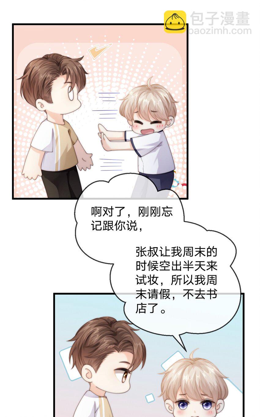 023 他黄了？2