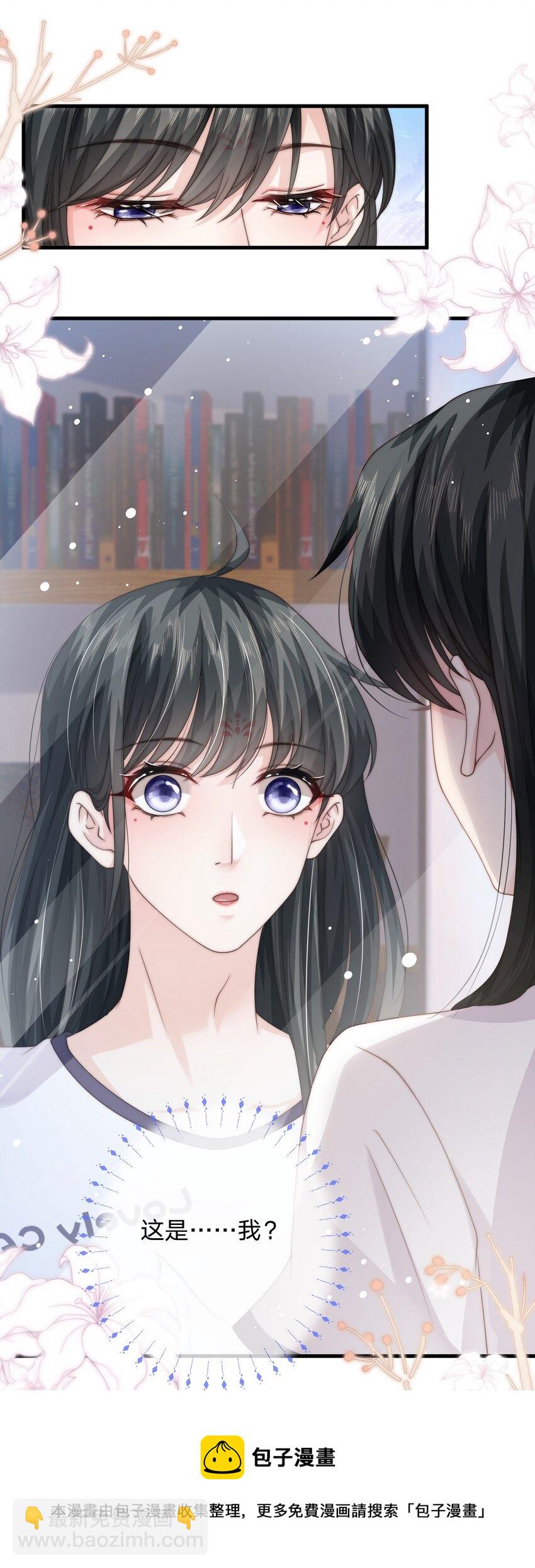 023 他黄了？20
