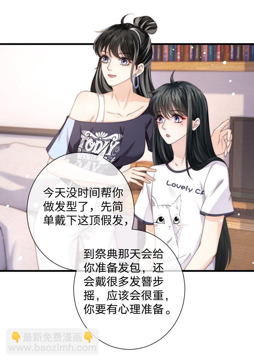 023 他黄了？23