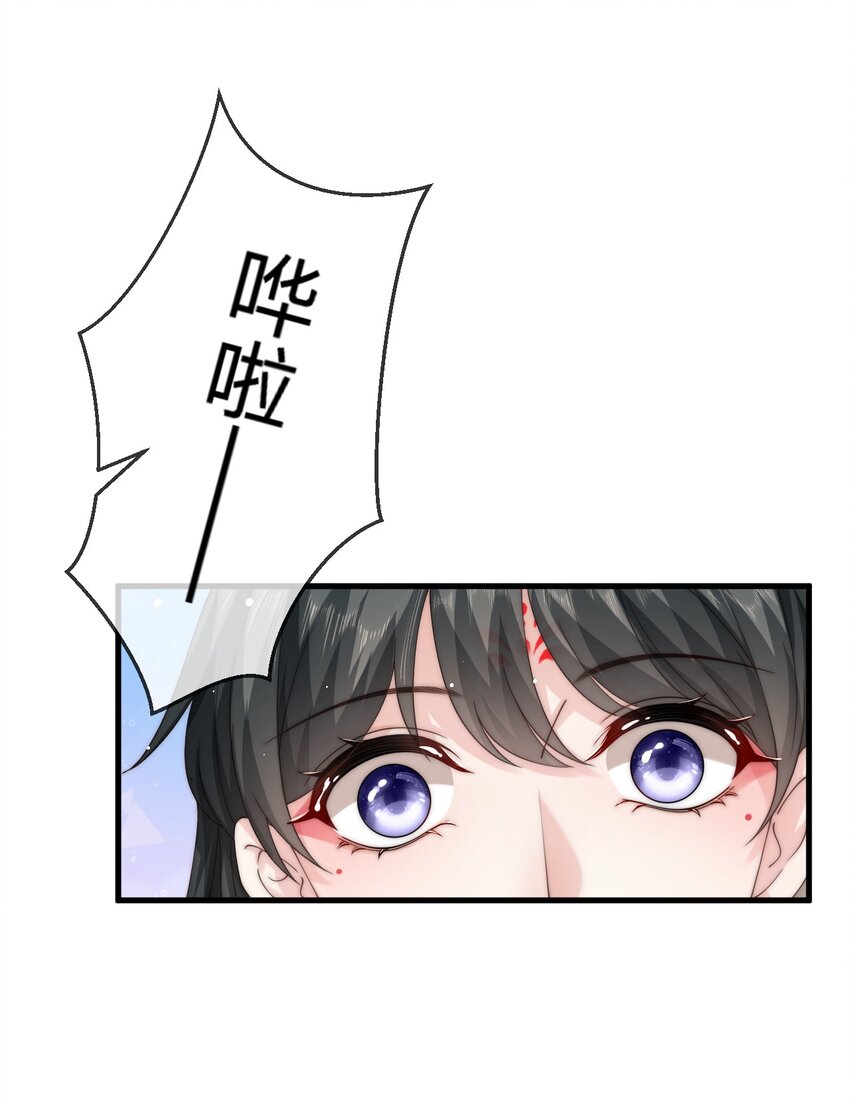 023 他黄了？26