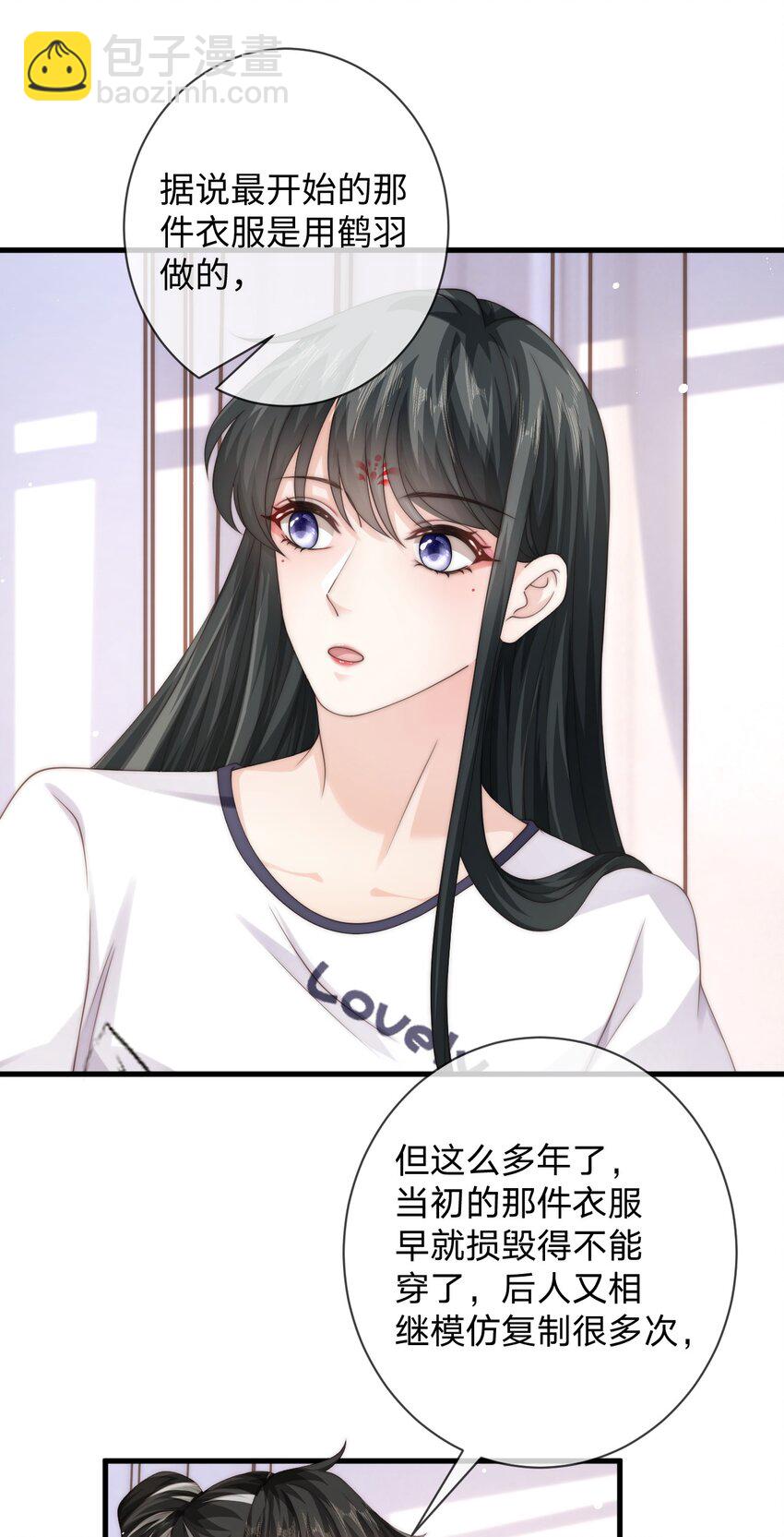 023 他黄了？29