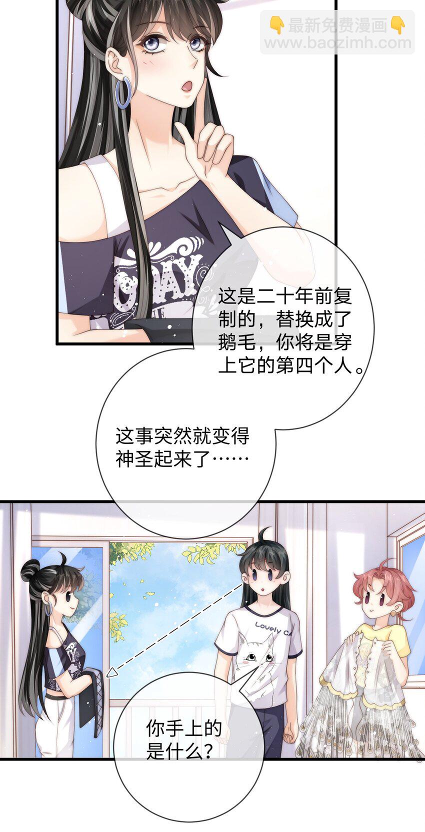 023 他黄了？30
