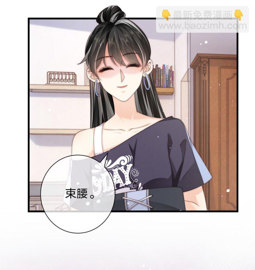 023 他黄了？31