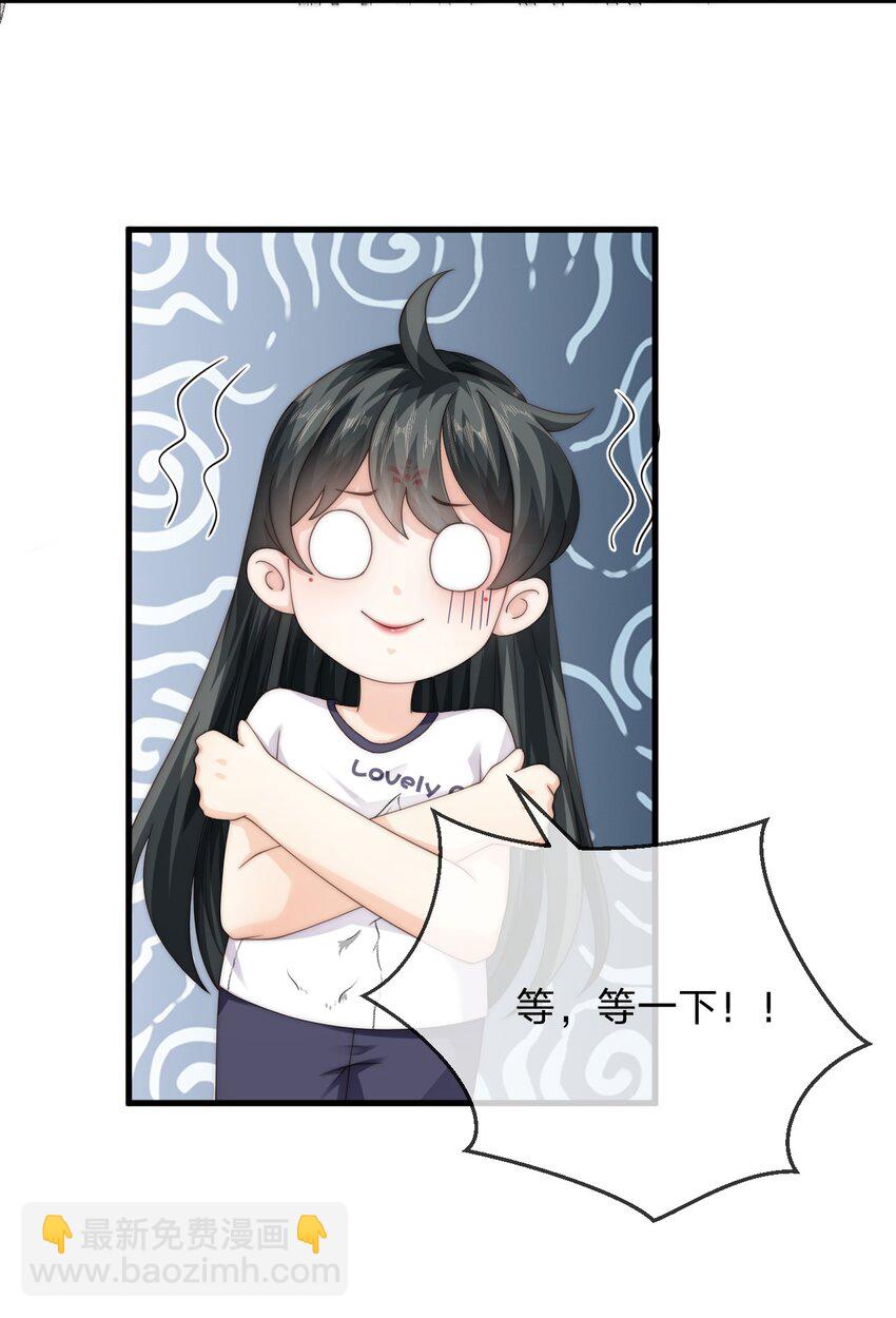 023 他黄了？33