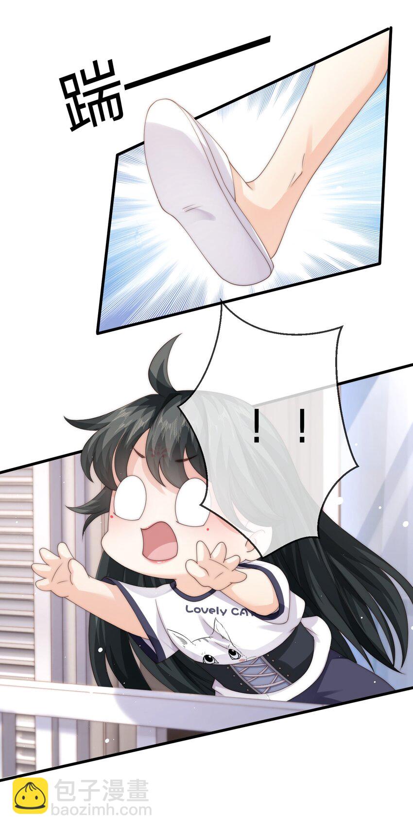 023 他黄了？37