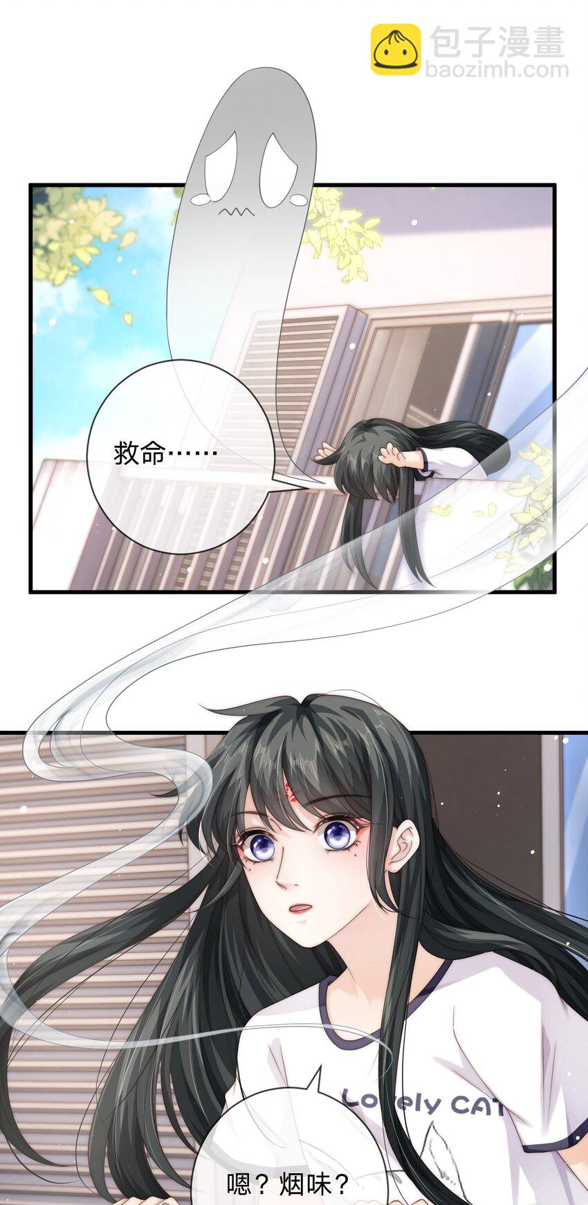 023 他黄了？38