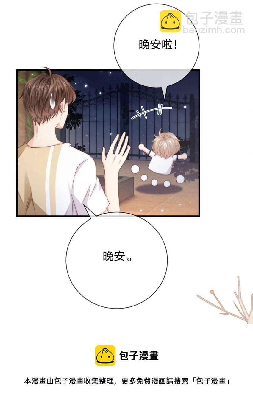 023 他黄了？4