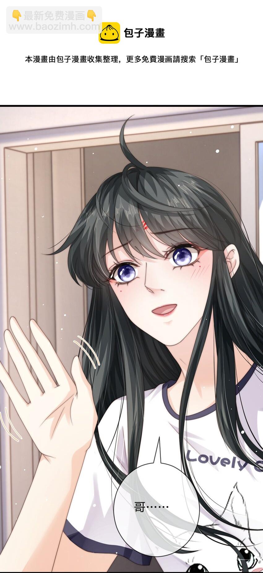 023 他黄了？40