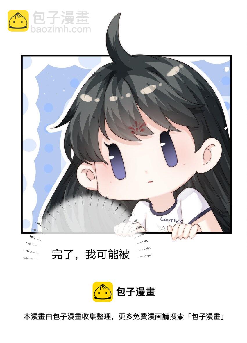 023 他黄了？44