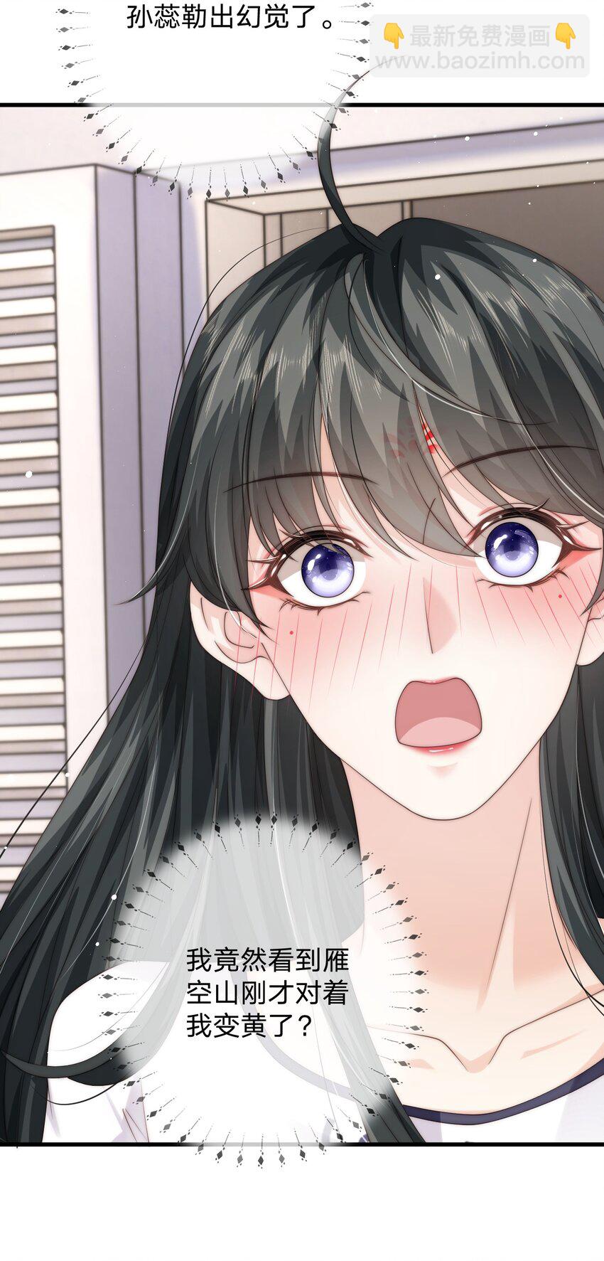 023 他黄了？45
