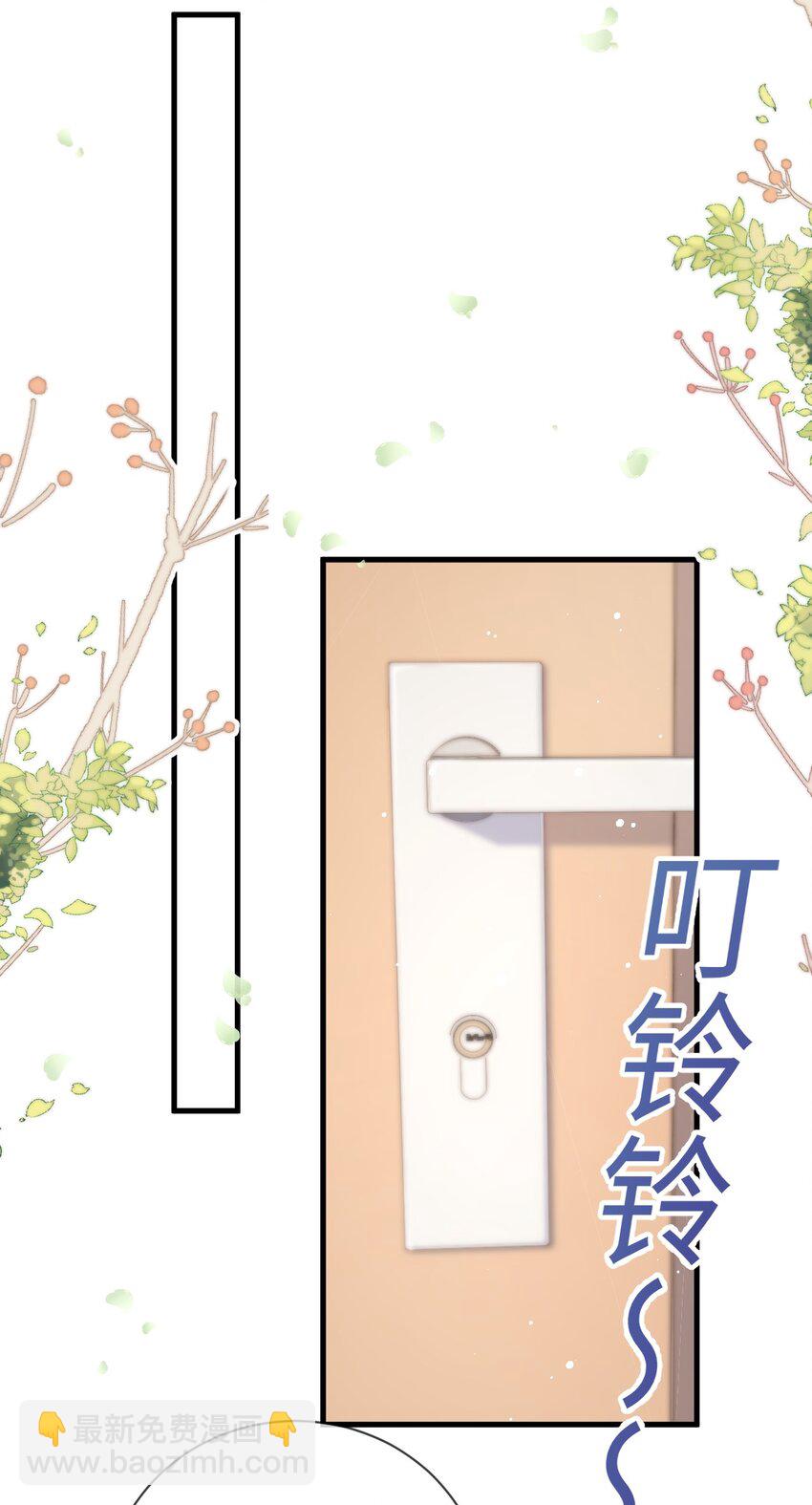 023 他黄了？5