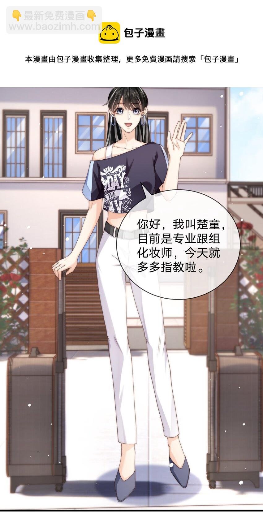 023 他黄了？8