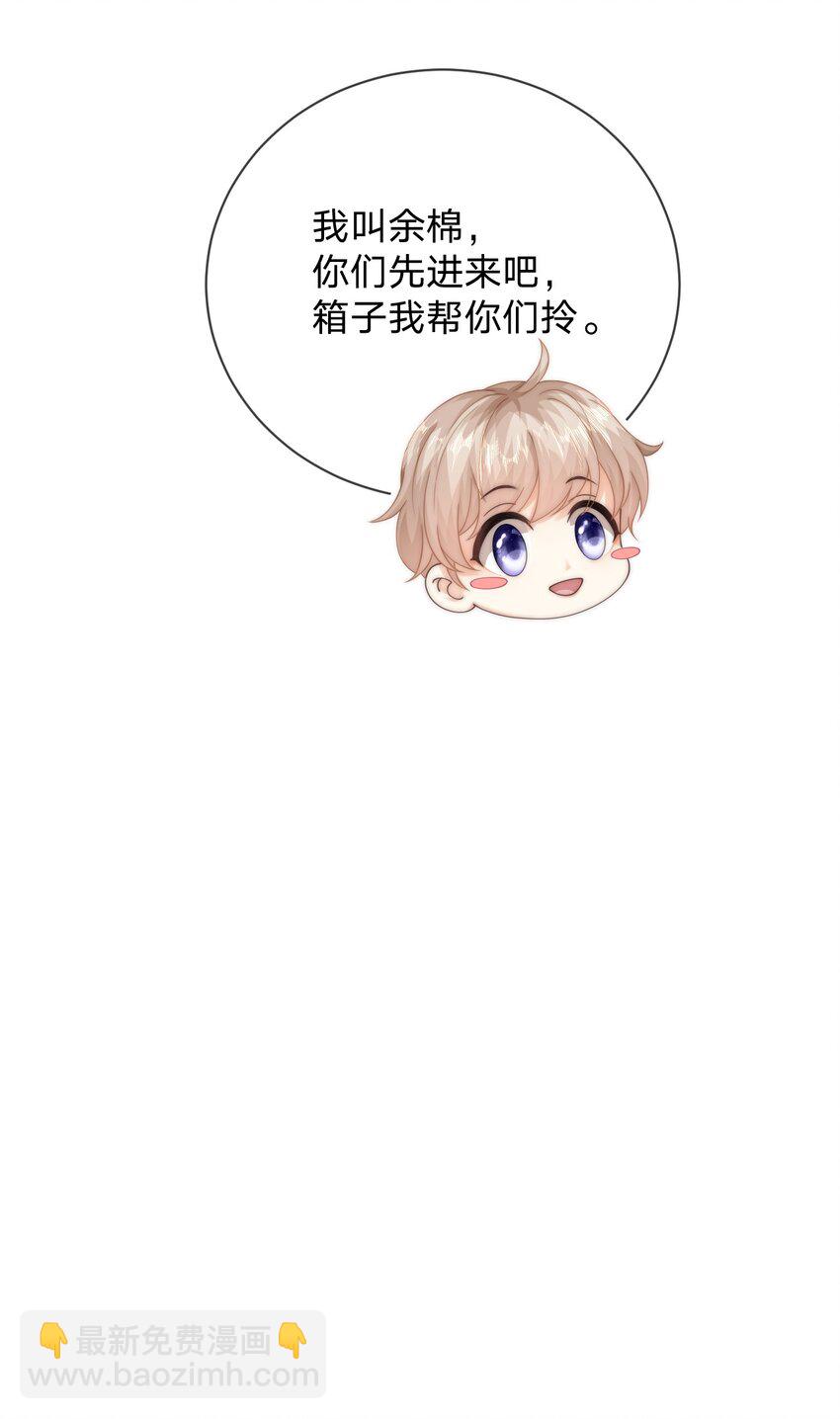 023 他黄了？9