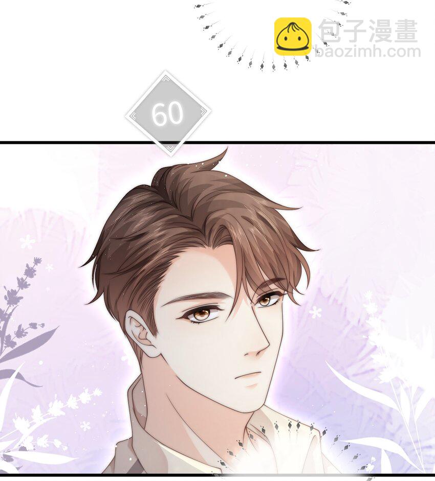 024 他为什么躲着我2
