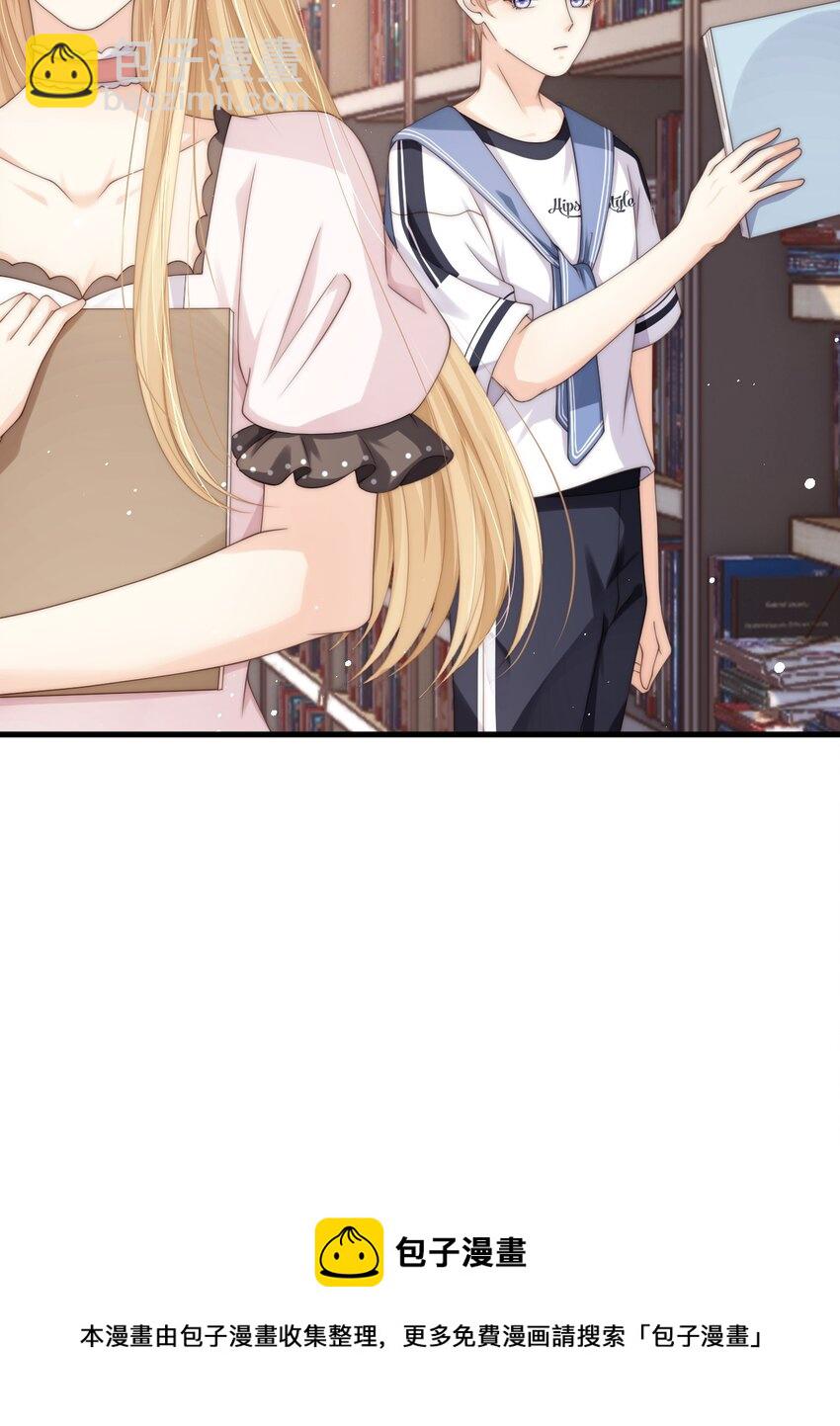 024 他为什么躲着我20