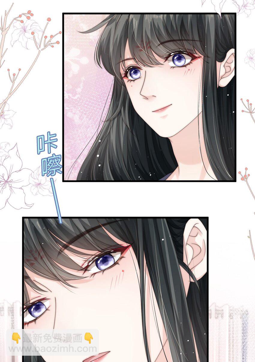024 他为什么躲着我5