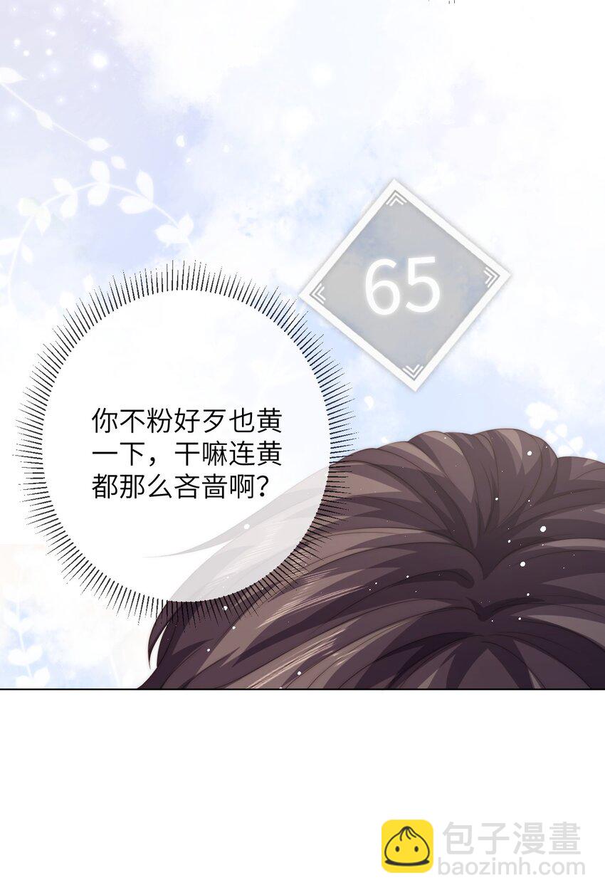 027 笑什么，小朋友10