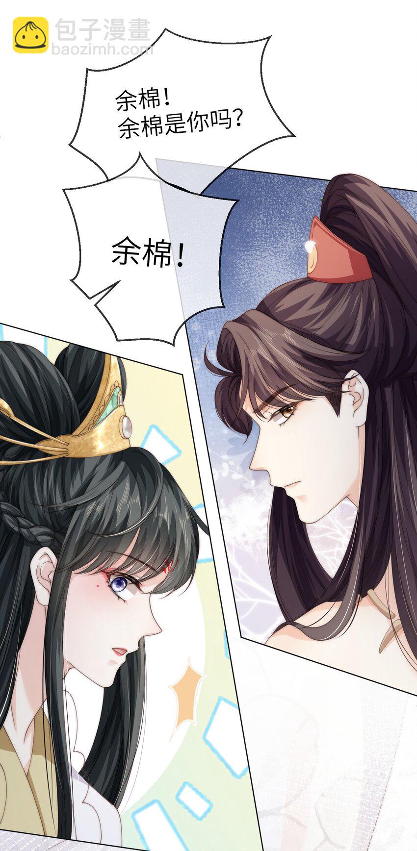 027 笑什么，小朋友18