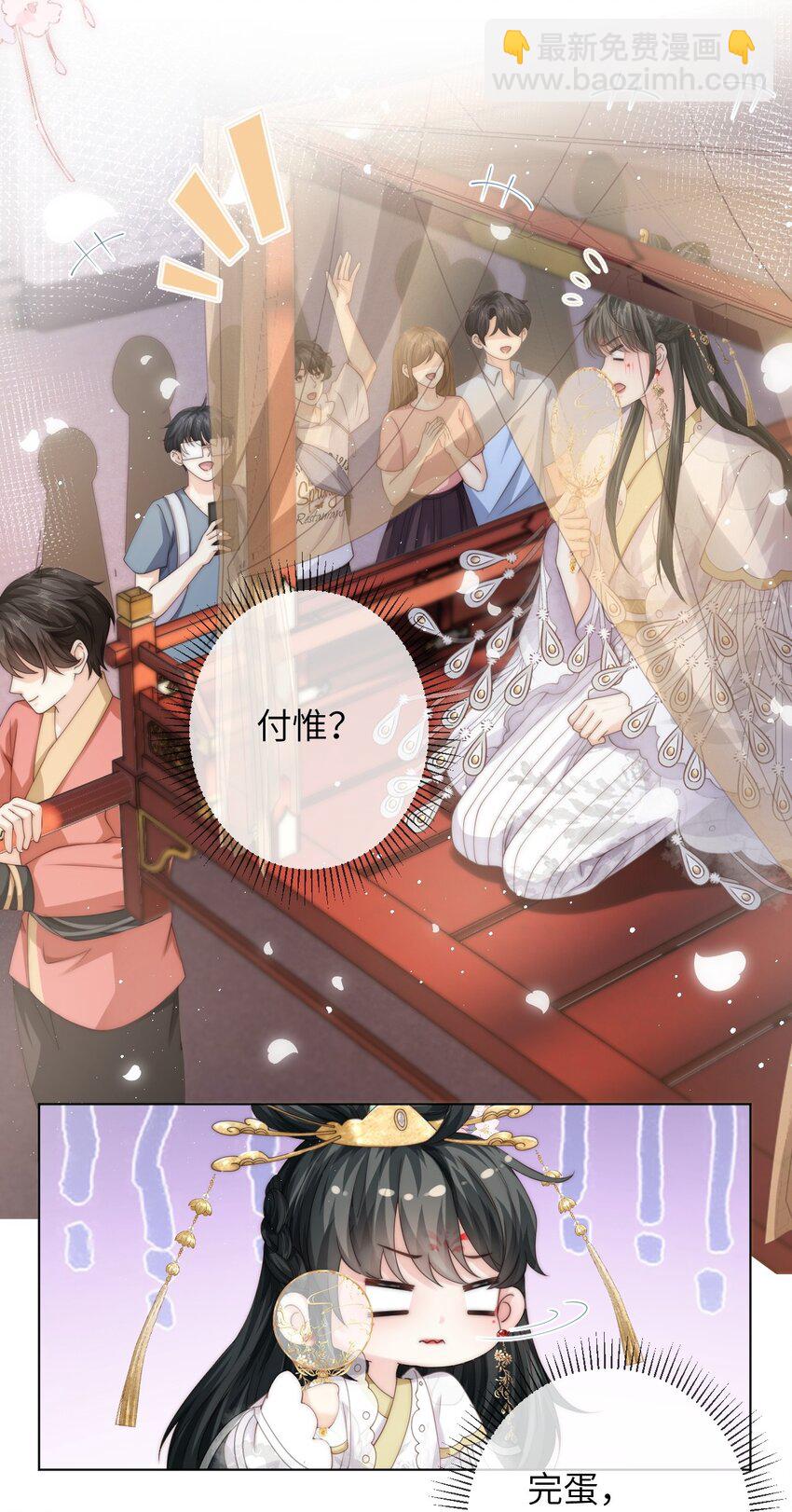 027 笑什么，小朋友2