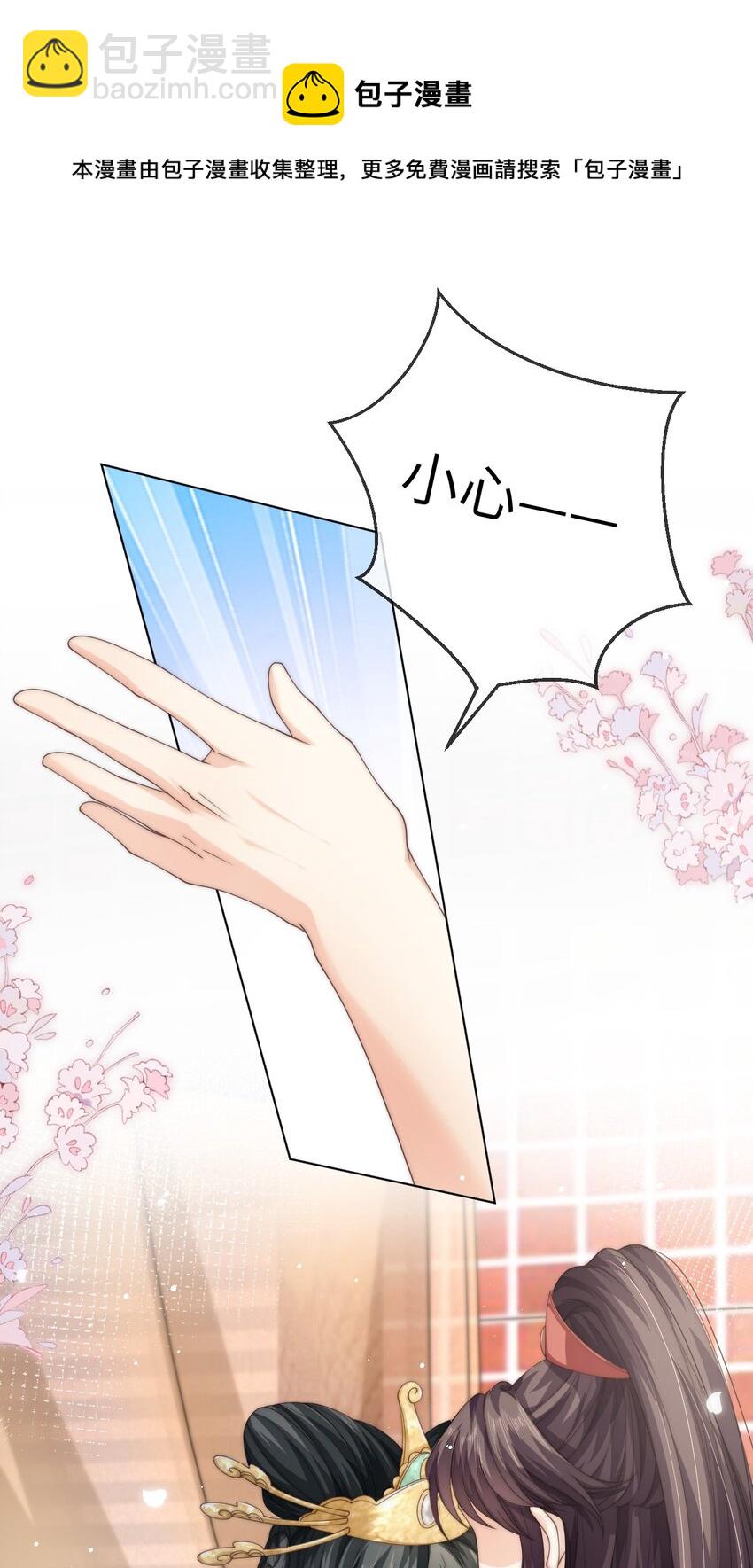 027 笑什么，小朋友20