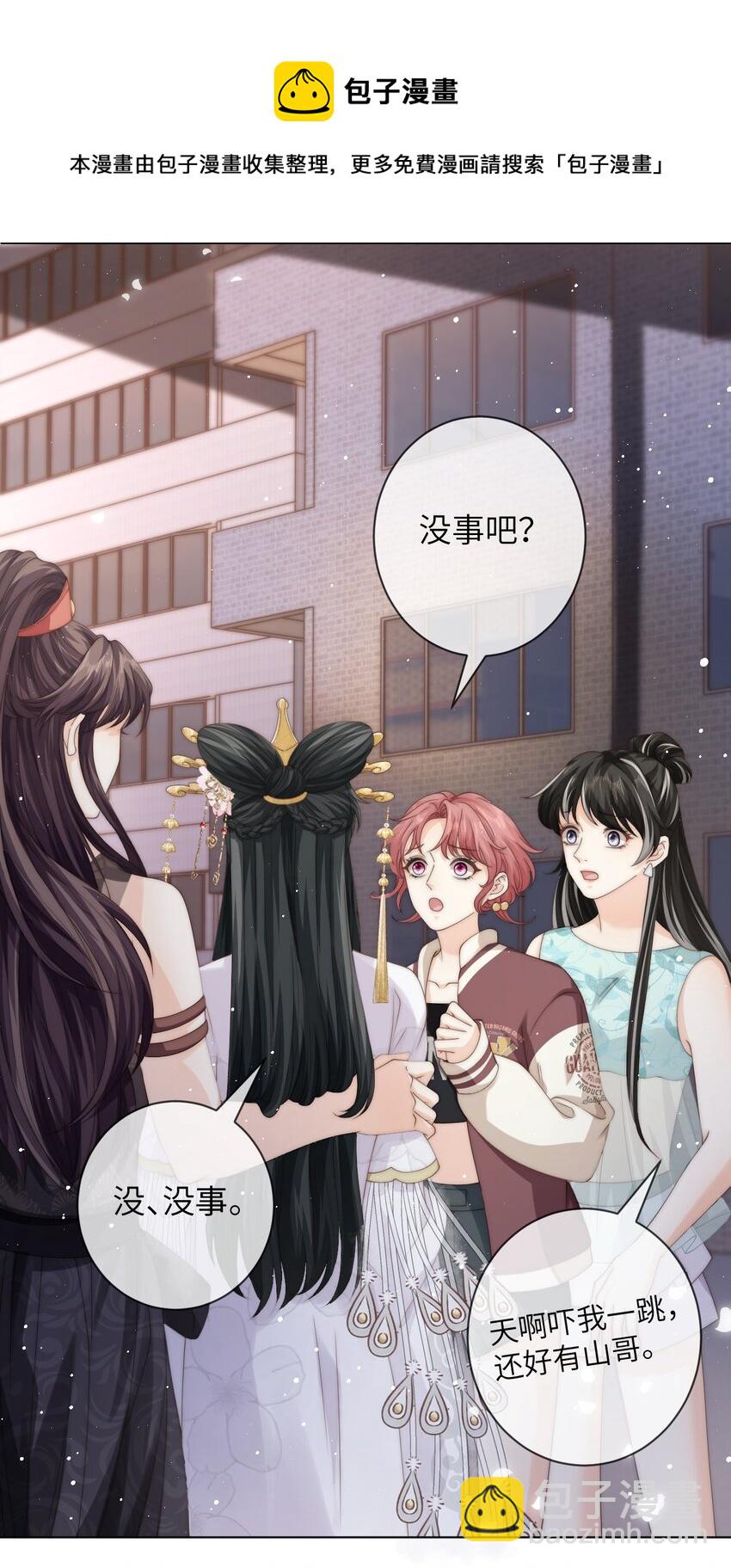 027 笑什么，小朋友24