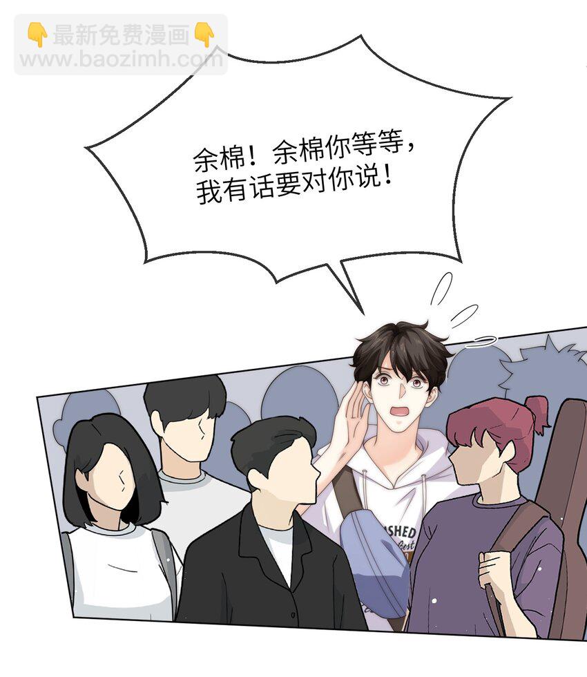 027 笑什么，小朋友27