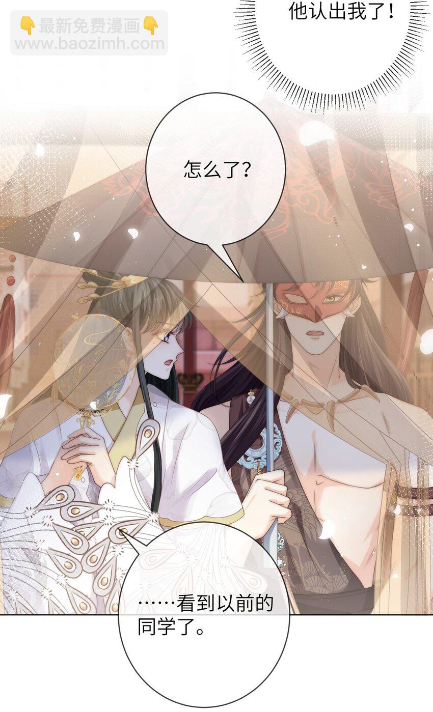 027 笑什么，小朋友3