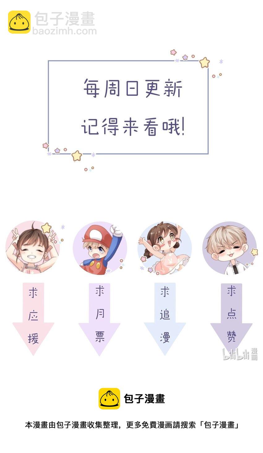 027 笑什么，小朋友36