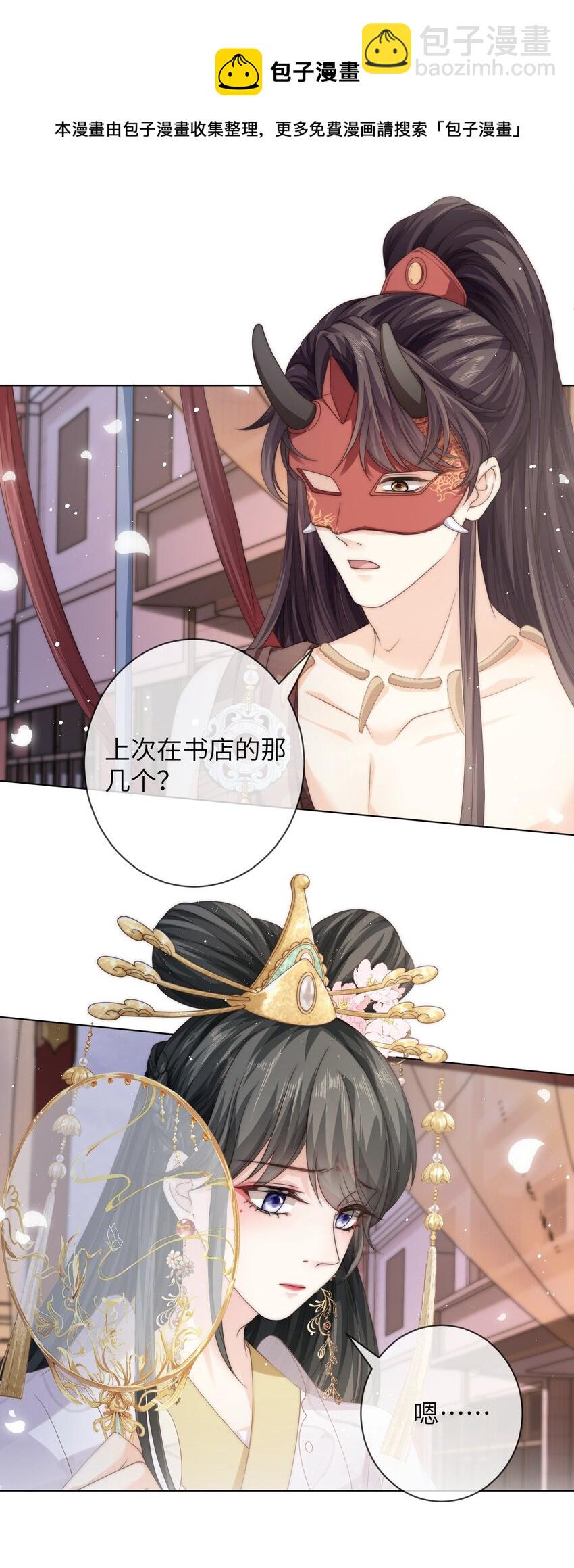 027 笑什么，小朋友4