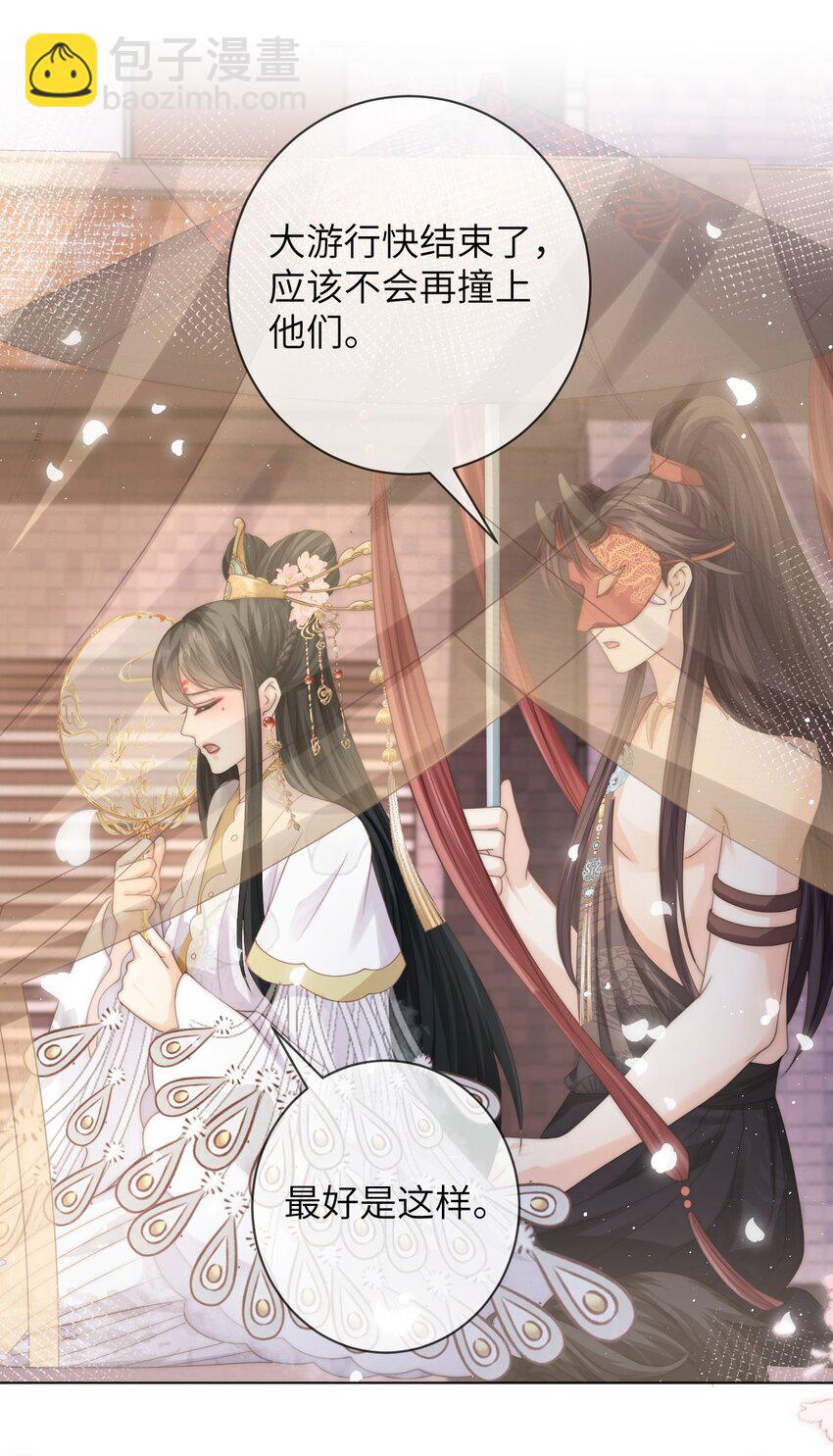 027 笑什么，小朋友5