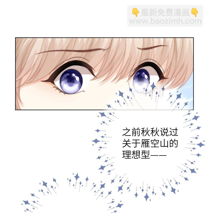 034 意外来客1