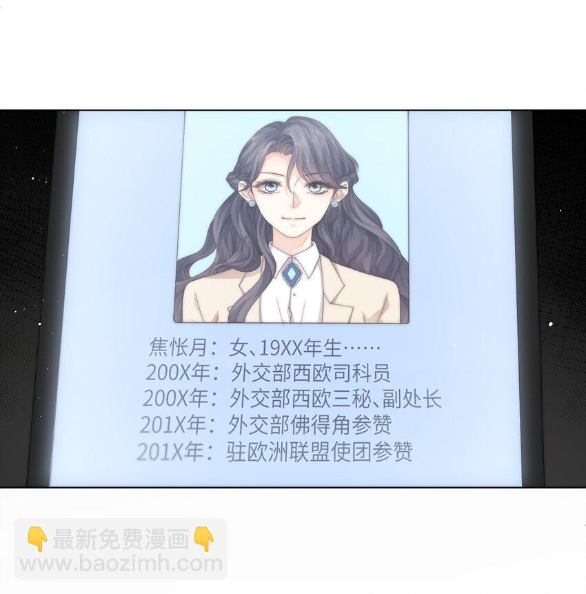 034 意外来客10
